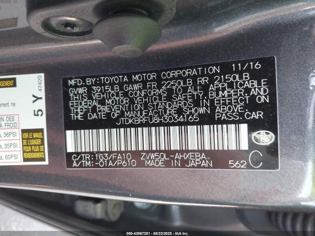 JTDKBRFU8H3034165 Toyota 2zr-fxe,1nm