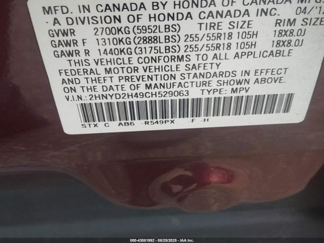 2012 ACURA MDX 2HNYD2H49CH529063 Photo 8