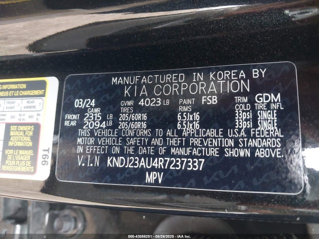 KNDJ23AU4R7237337 KIA Soul