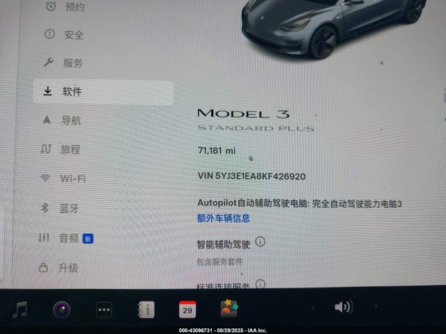 Tesla MODEL 3 2019 5YJ3E1EA8KF426920 Image 7