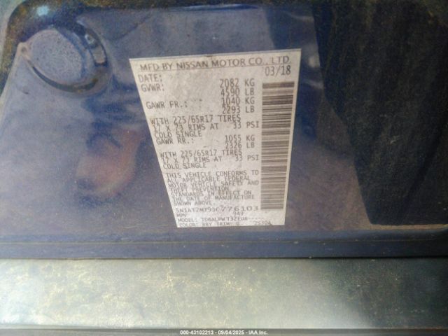 2018 NISSAN ROGUE 5N1AT2MT9JC776103 Photo 8