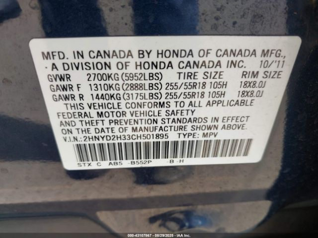 2012 ACURA MDX 2HNYD2H33CH501895 Photo 8