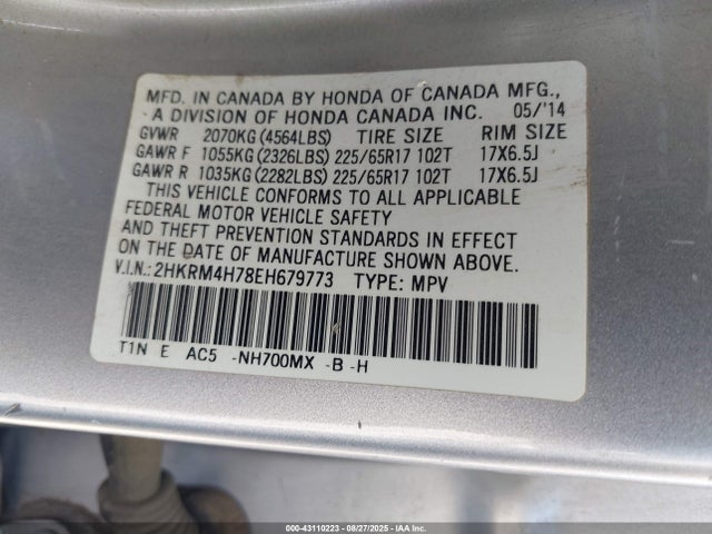 2HKRM4H78EH679773 Honda k24z7