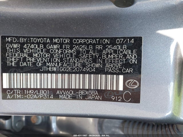 Lexus 2ar-fxe, 2jm 2014 JTHBW1GG2E2074904 Image 9