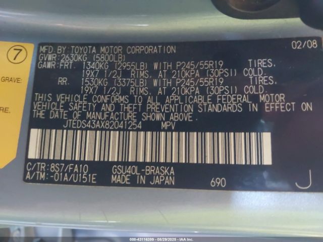 2008 TOYOTA HIGHLANDER JTEDS43AX82041254 Photo 8