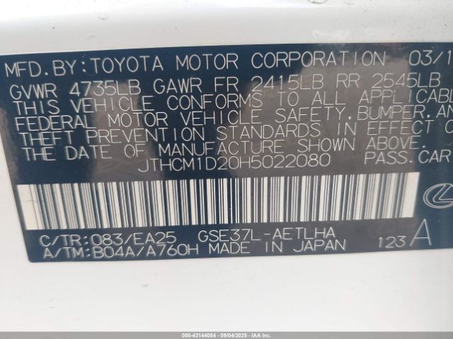 2017 LEXUS IS 300 JTHCM1D20H5022080 Photo 8