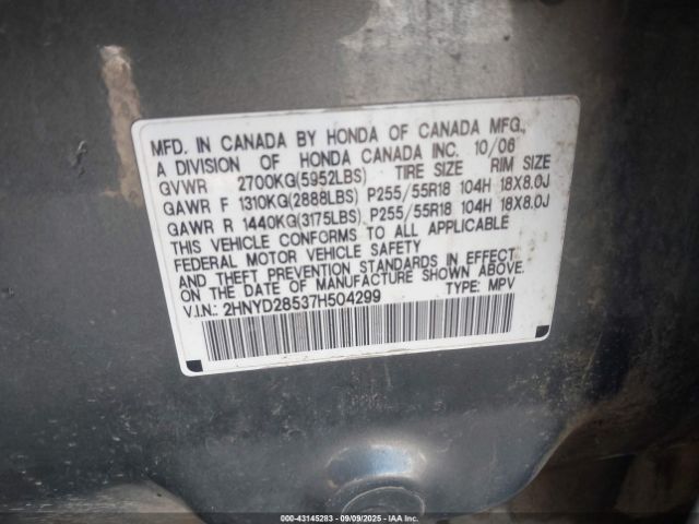 2007 ACURA MDX 2HNYD28537H504299 Photo 8