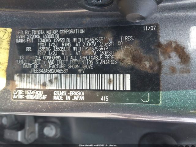 2008 TOYOTA HIGHLANDER JTEES43A582046589 Photo 8