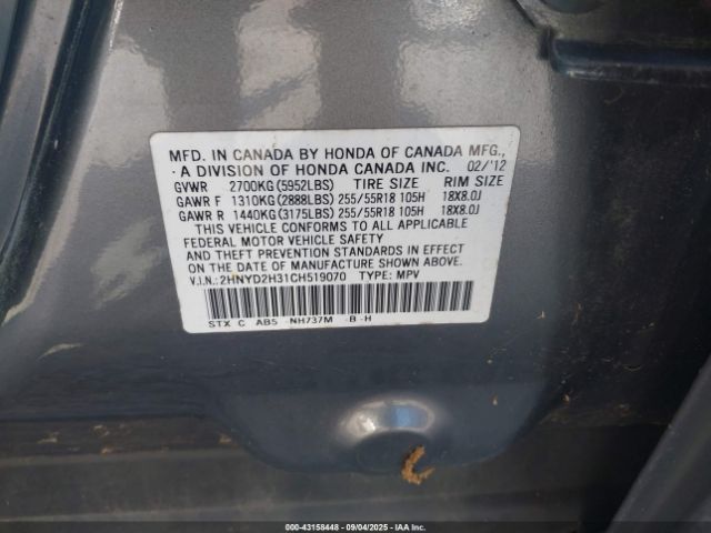 2012 ACURA MDX 2HNYD2H31CH519070 Photo 8