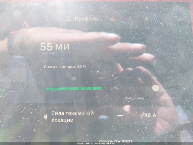 5YJ3E1EA5SF912861 Tesla MODEL 3