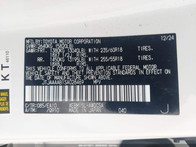 Lexus Rz 2025 JTJAAAAB1SA028469 Image 9