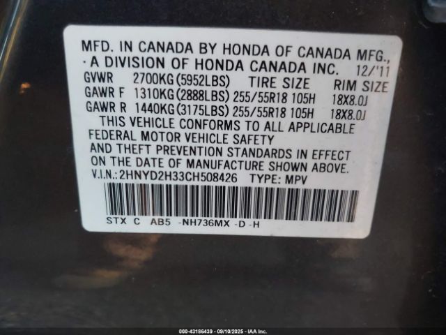 2012 ACURA MDX 2HNYD2H33CH508426 Photo 8