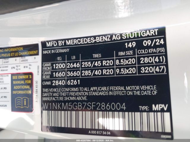 2025 MERCEDES-BENZ GLC 350E W1NKM5GB7SF286004 Photo 8