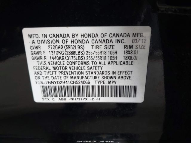 2012 ACURA MDX 2HNYD2H41CH524066 Photo 8
