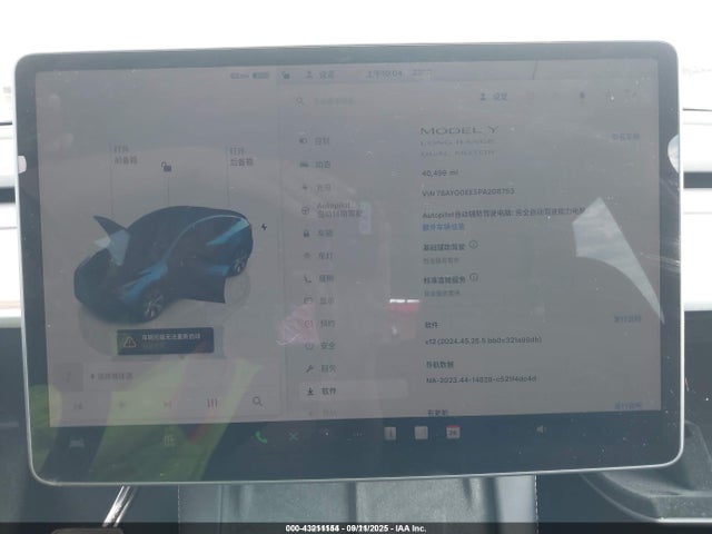 2023 TESLA MODEL Y 7SAYGDEE5PA208753 Photo 6