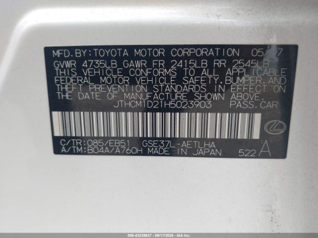2017 LEXUS IS 300 JTHCM1D21H5023903 Photo 8