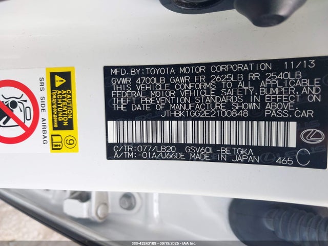 Lexus 2gr-fe 2014 JTHBK1GG2E2100848 Image 9