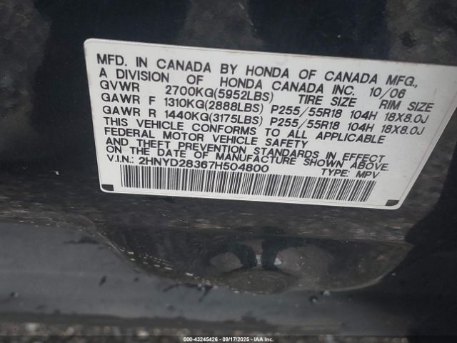 2007 ACURA MDX 2HNYD28367H504800 Photo 8