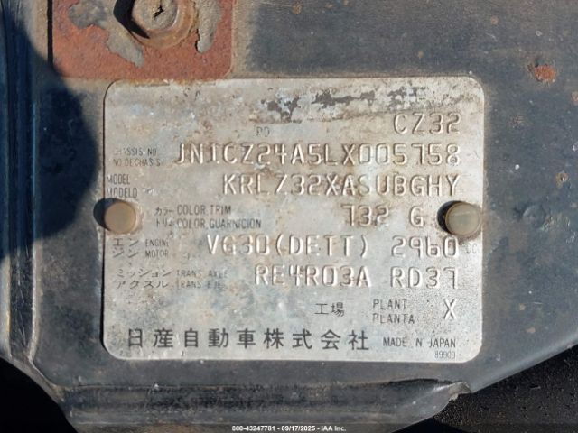 1990 NISSAN 300ZX JN1CZ24A5LX005758 Photo 8