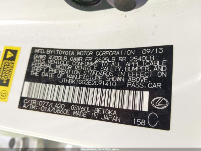 2014 LEXUS ES 350 JTHBK1GG2E2091410 Photo 8