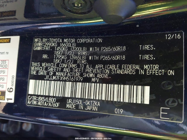 JTJJM7FX9H5161979 Lexus 1ur-fe