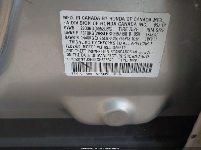 2012 ACURA MDX 2HNYD2H32CH538629 Photo 8