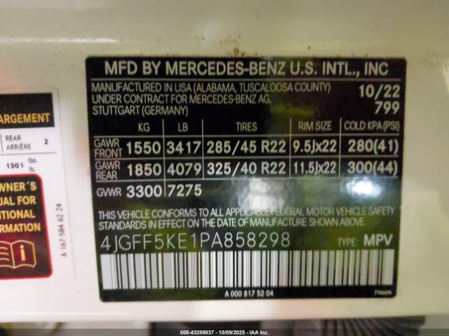 2023 MERCEDES-BENZ GLS 450 4JGFF5KE1PA858298 Photo 8