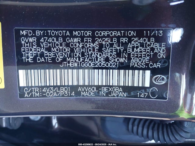 JTHBW1GG0E2050021 Lexus 2ar-fxe, 2jm