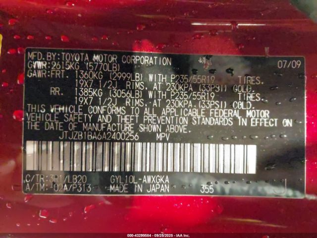 2010 LEXUS RX 450H JTJZB1BA6A2400256 Photo 8