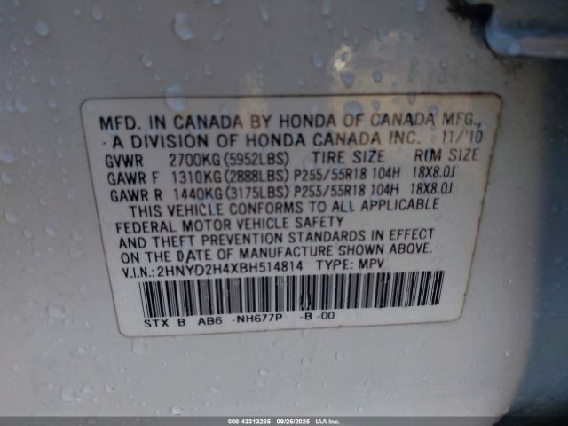 2011 ACURA MDX 2HNYD2H4XBH514814 Photo 8