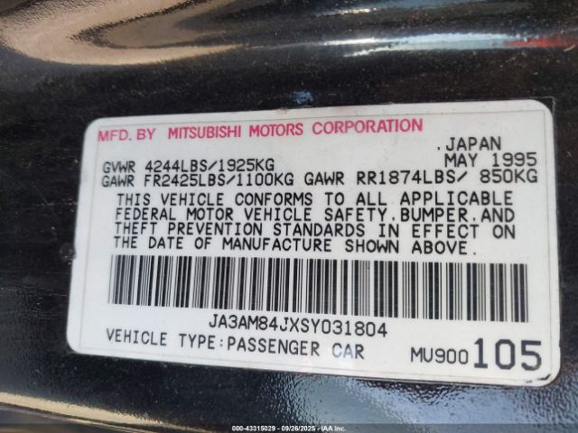 1995 MITSUBISHI 3000 GT JA3AM84JXSY031804 Photo 8