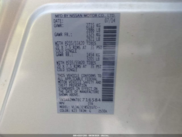 5N1AR2MN7EC716584 Nissan 2014
