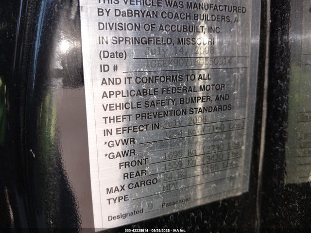 2008 CADILLAC DTS 1GEEK90Y18U550314 Photo 8