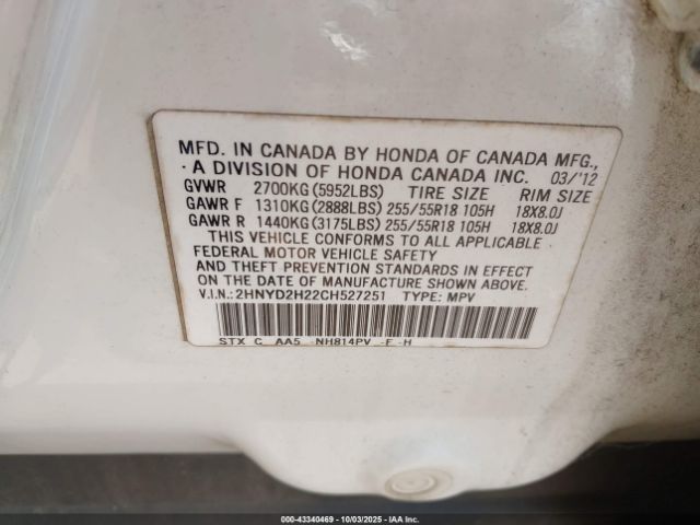 2012 ACURA MDX 2HNYD2H22CH527251 Photo 8