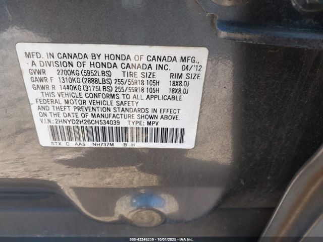 2012 ACURA MDX 2HNYD2H26CH534039 Photo 8