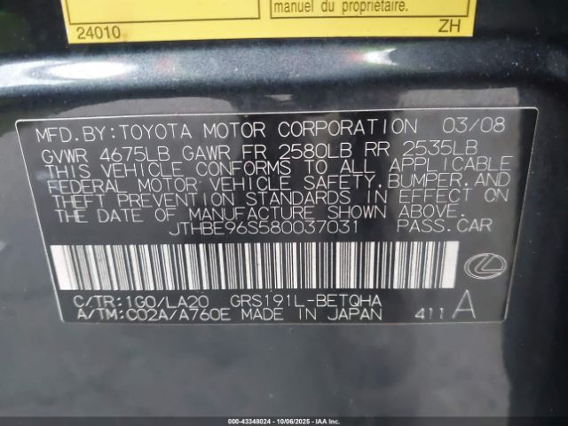 2008 LEXUS GS 350 JTHBE96S580037031 Photo 8