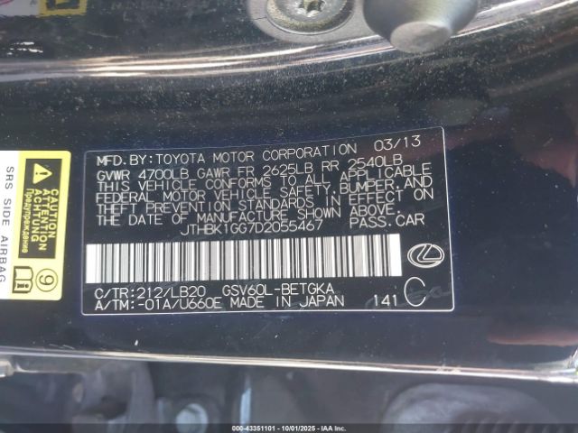 2013 LEXUS ES 350 JTHBK1GG7D2055467 Photo 8