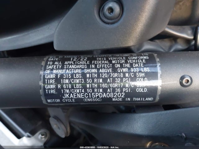 Kawasaki Vulcan S 2023 JKAENEC15PDA08202 Image 10