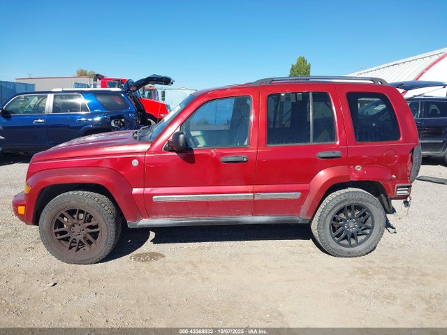 43368833 :رقم المزاد ، 1J4GL58K85W670564 vin ، 2005 Jeep Liberty Limited Edition مزاد بيع