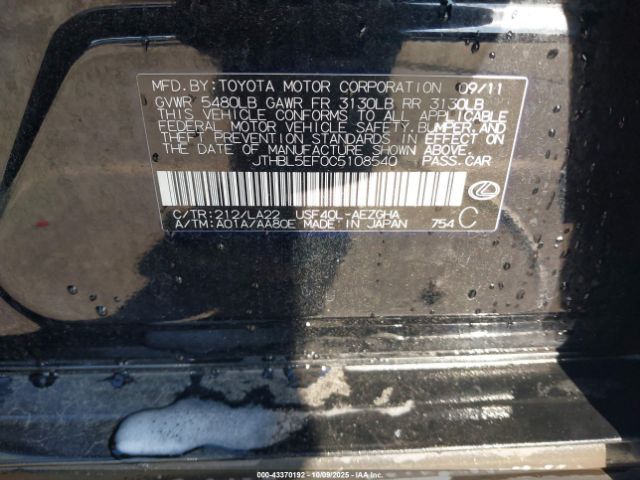 2012 LEXUS LS 460 JTHBL5EF0C5108540 Photo 8