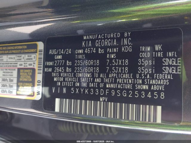 2025 KIA SPORTAGE 5XYK33DF9SG253458 Photo 8