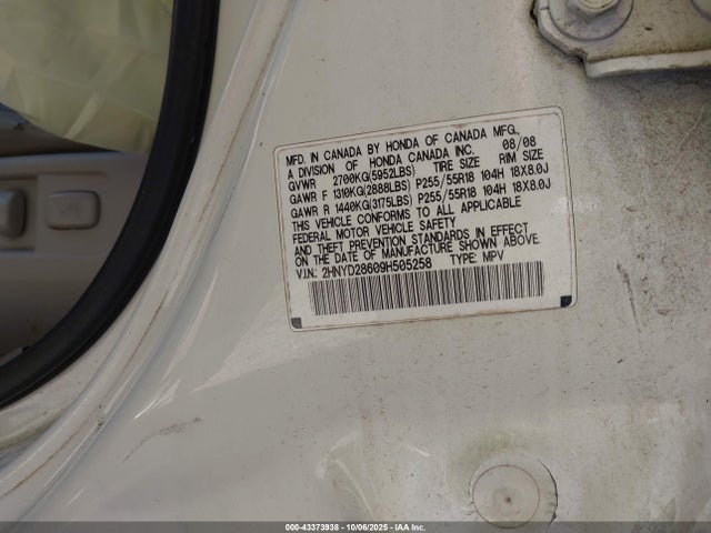Продажа на аукционе авто 2009 Acura Mdx Technology Package, vin: 2HNYD28609H505258, номер лота: 43373938