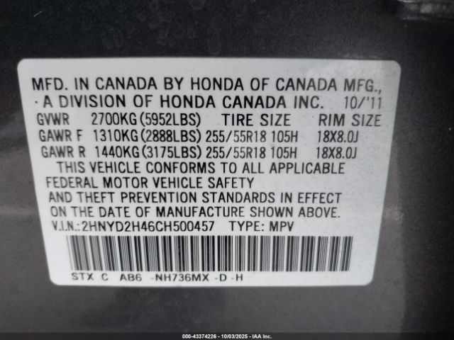 2012 ACURA MDX 2HNYD2H46CH500457 Photo 8
