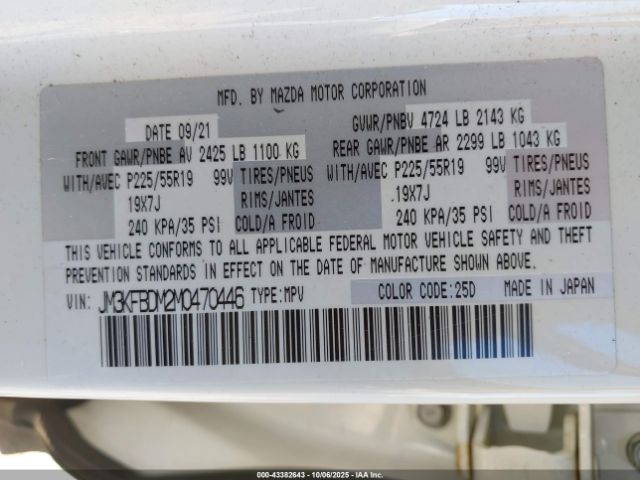 2021 MAZDA CX-5 JM3KFBDM2M0470446 Photo 8