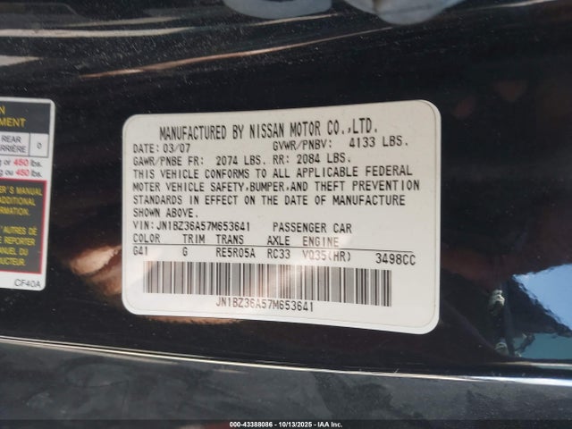 2007 Nissan 350z Touring მანქანა იყიდება აუქციონზე, vin: JN1BZ36A57M653641, აუქციონის ნომერი: 43388086