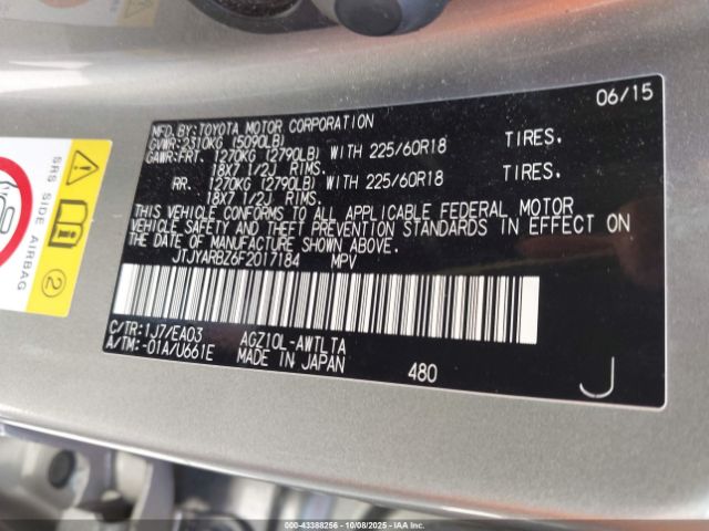 2015 LEXUS NX 200T JTJYARBZ6F2017184 Photo 8