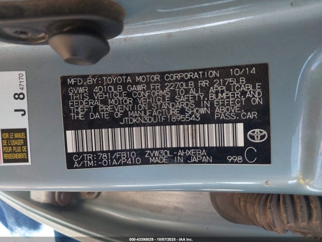 Toyota Prius Two 2015 JTDKN3DU1F1895543 Image 25