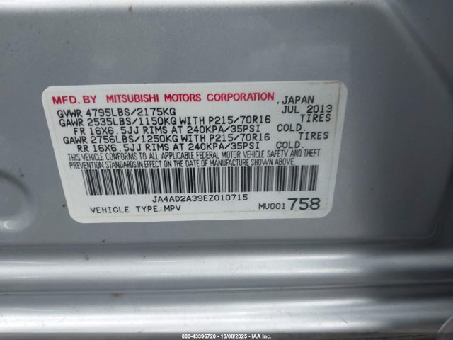 2014 MITSUBISHI OUTLANDER JA4AD2A39EZ010715 Photo 8