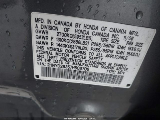 2007 ACURA MDX 2HNYD28357H508708 Photo 8