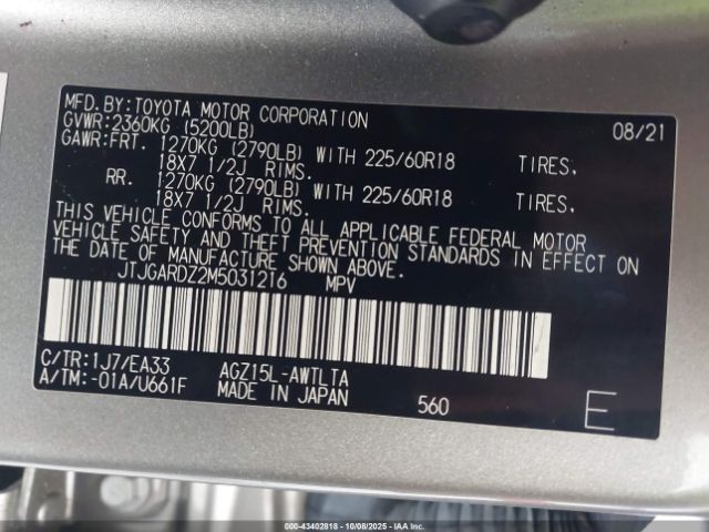 2021 LEXUS NX 300 JTJGARDZ2M5031216 Photo 8